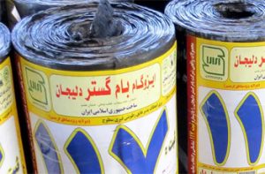 قیمت روز برند برتر ایزوگام در ایران
